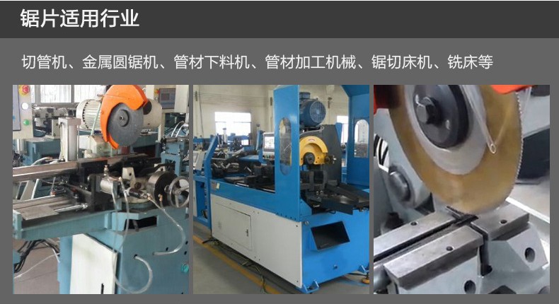 MC450CNC全自動(dòng)切管機(jī)切小直徑管件方便嗎？